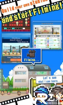 电影制片厂物语无敌版(1)