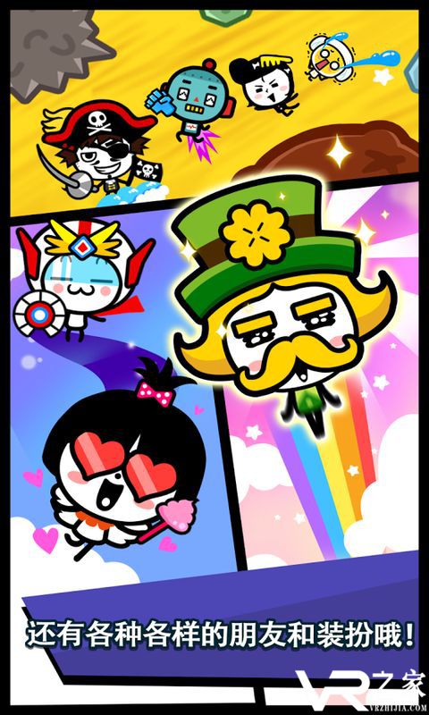 逗比阿酷无敌版(1)