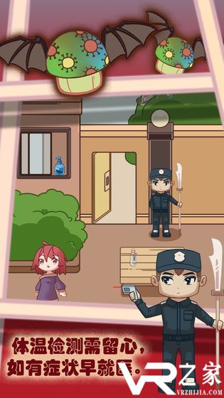 你看见我的口罩了吗无敌版(1)