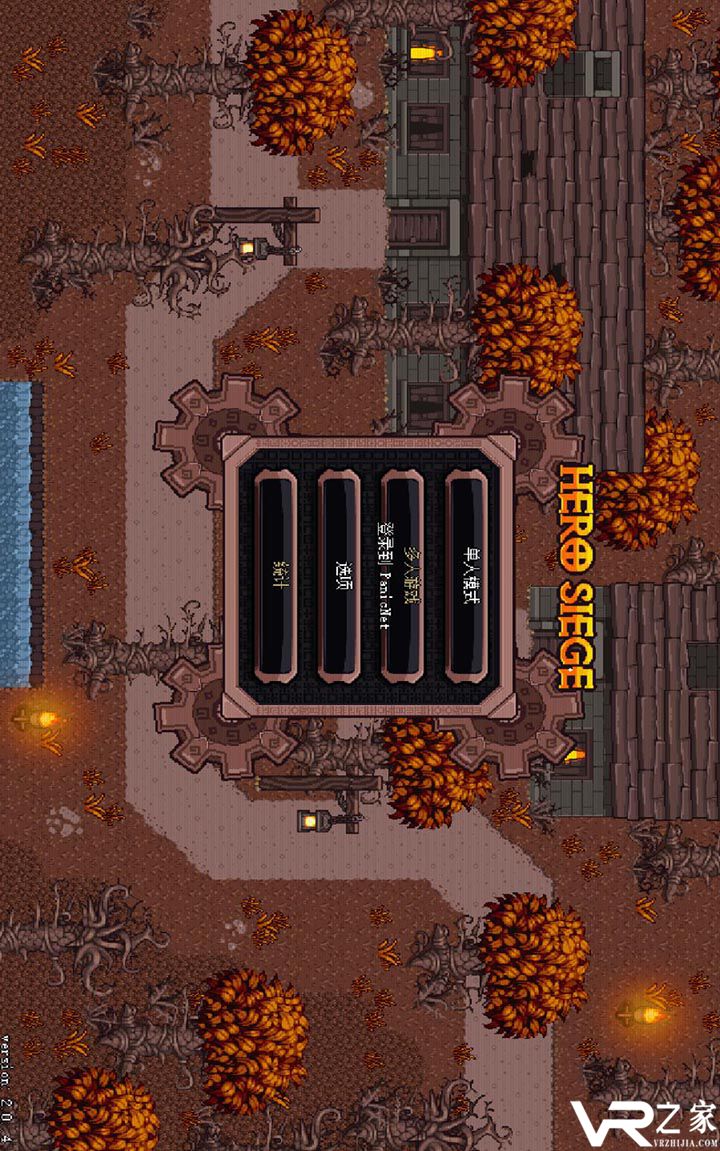 英雄围城口袋版(1)