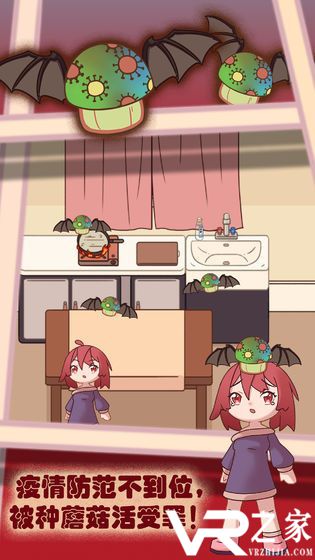 你看见我的口罩了吗无敌版(3)