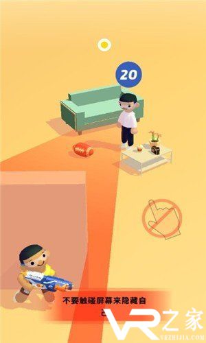 超级捣蛋鬼无敌版(3)