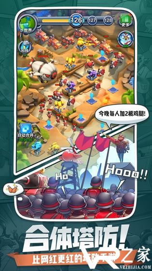 小兵别嚣张无敌版(3)