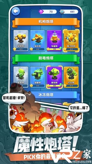 小兵别嚣张无敌版(2)