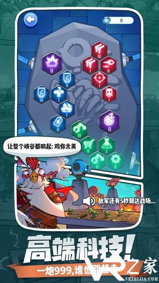 小兵别嚣张无敌版(1)