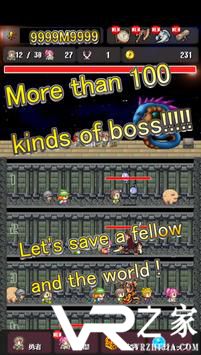 世行勇敢无敌版(1)