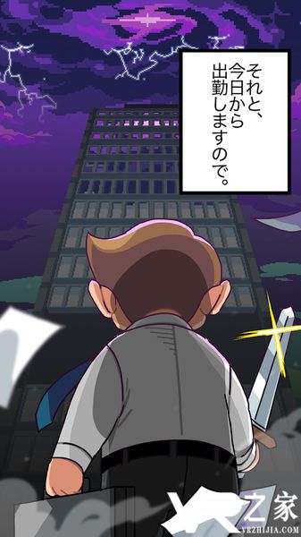 魔界电子无敌版(2)