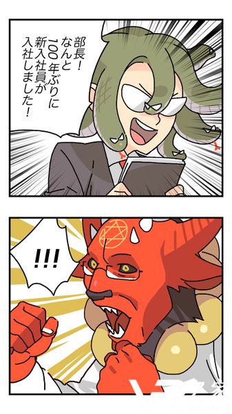 魔界电子无敌版(3)