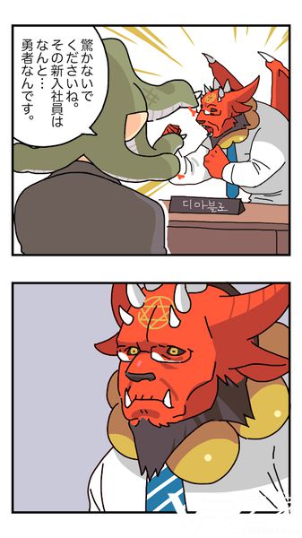 魔界电子无敌版(1)