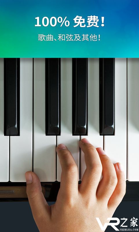 永不孤单无敌版(2)