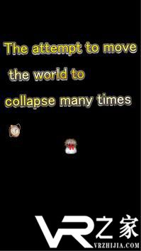 世行勇敢无敌版(3)