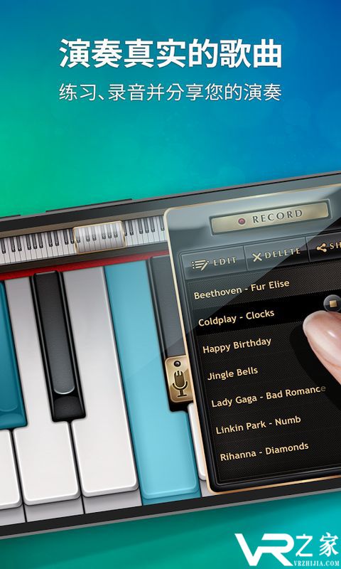 永不孤单无敌版(1)