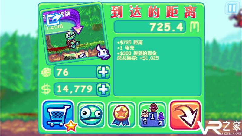 超级投掷龟无敌版(3)