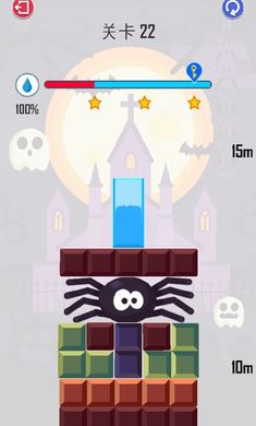 快落水杯无敌版(3)