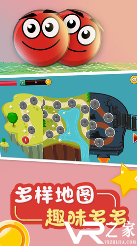 永不言败无敌版(3)