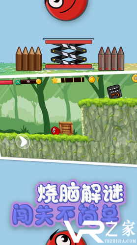 永不言败无敌版(2)