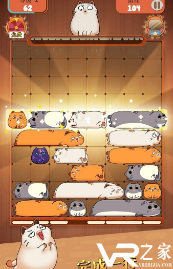 哈鲁猫滑块拼图(1)