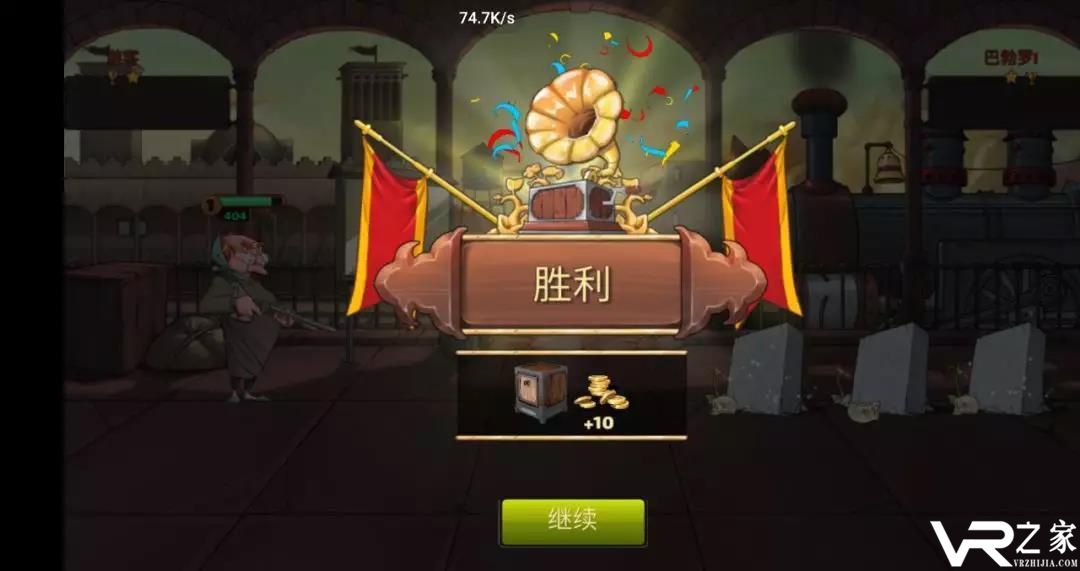 战斗天堂(2)