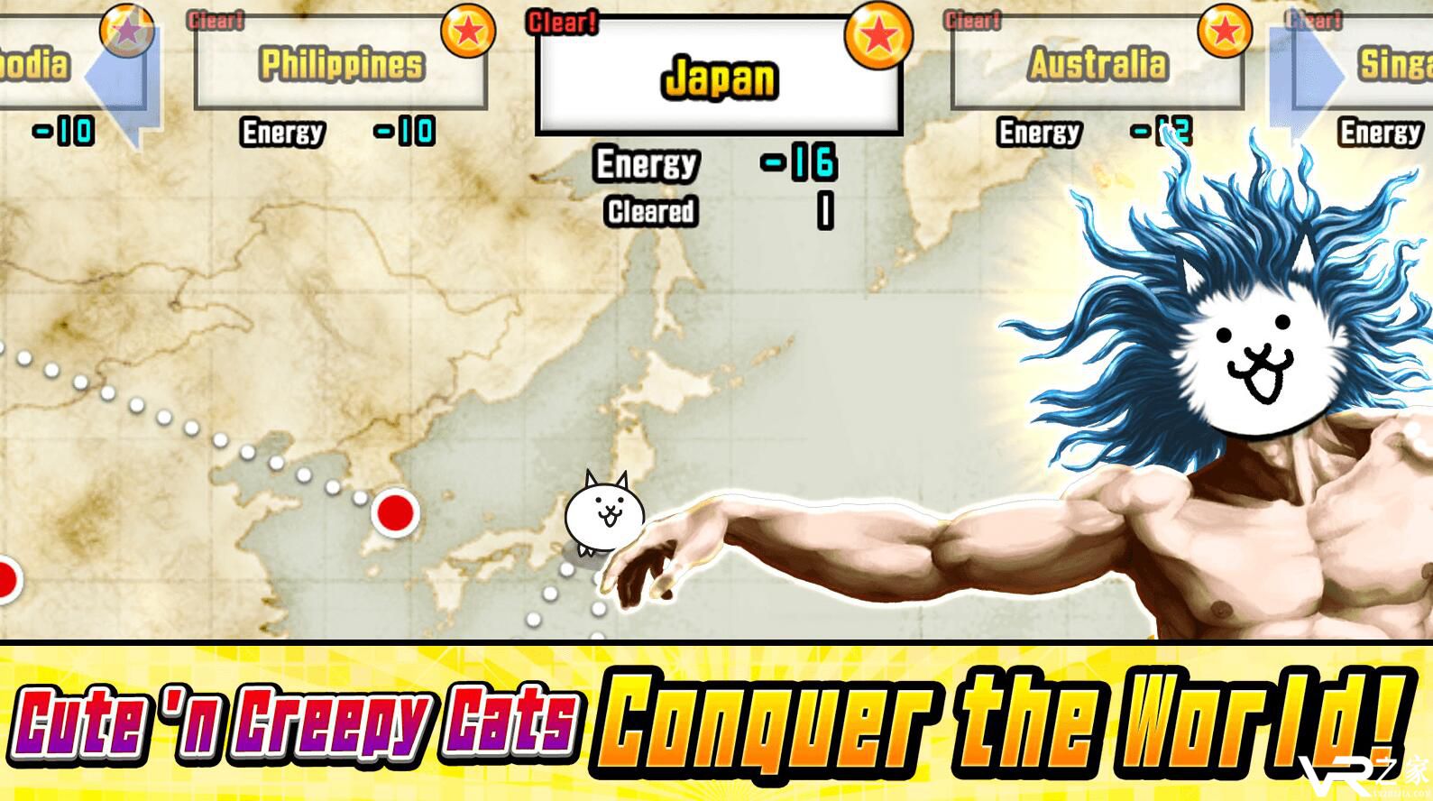 喵星人大战无敌版(2)