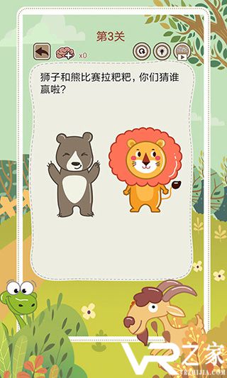 大妈的灵魂拷问5(2)