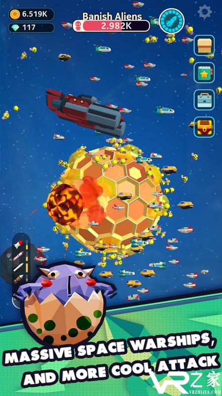 星际霸主无敌版(3)