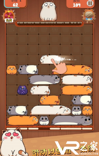 哈鲁猫滑块拼图(2)