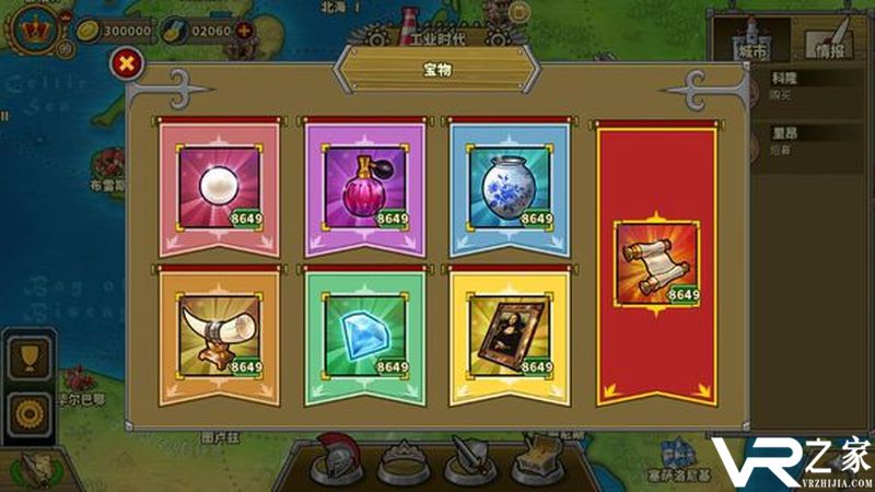 欧陆战争5无敌版(3)