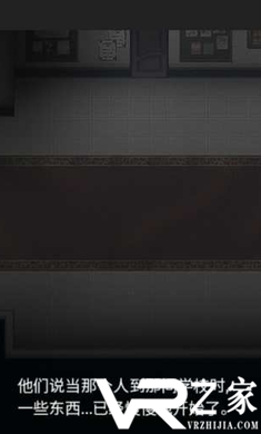 七不可思议最后一页(3)