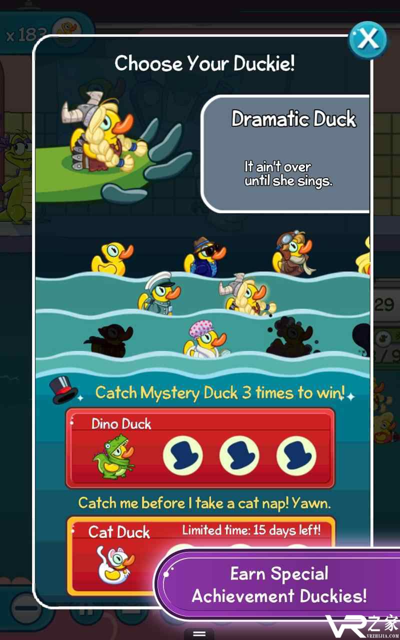 鳄鱼小顽皮爱洗澡2(3)