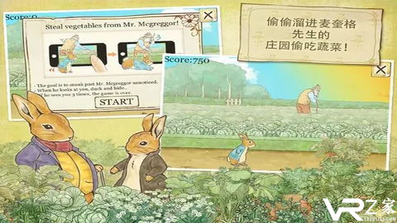 彼得兔的庄园无敌版(1)