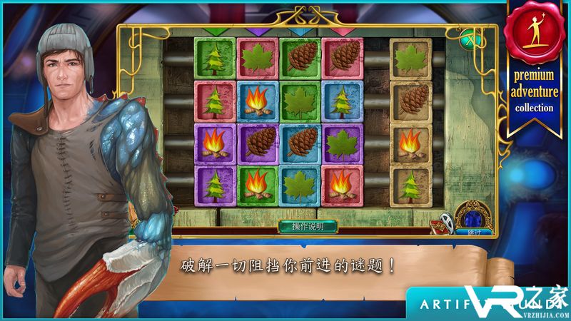 翡翠少女无敌版(3)