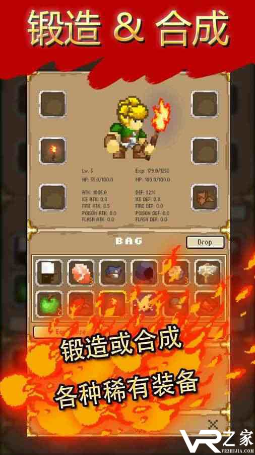 地牢探险无敌版(2)