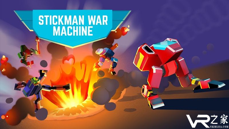 火柴人的战争机器(1)