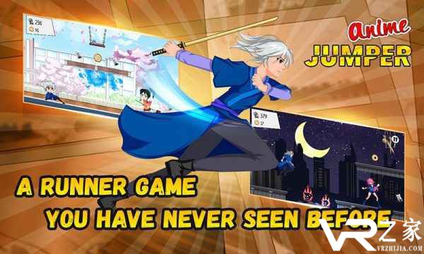 动漫跳线无敌版(2)