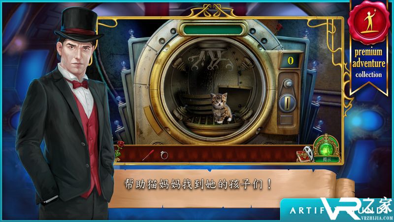 翡翠少女无敌版(2)