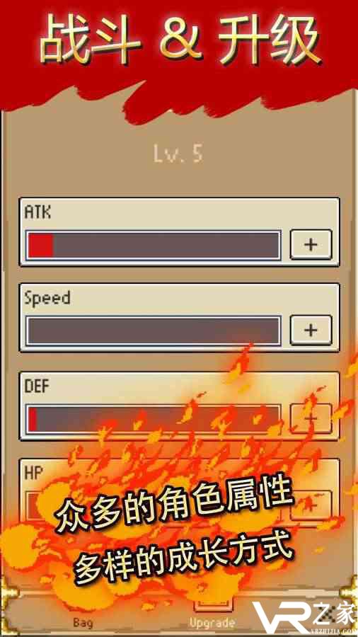 地牢探险无敌版(3)