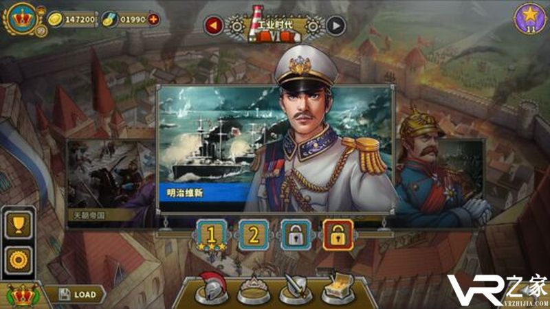 欧陆战争5无敌版(1)