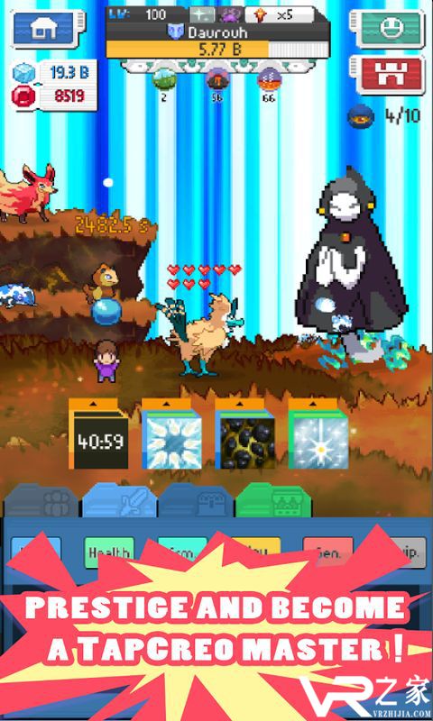 超级点击精灵(3)