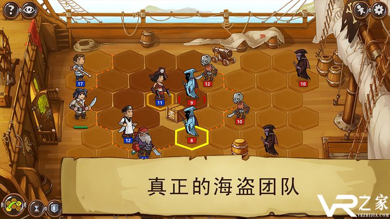 勇敢大陆:海盗(2)