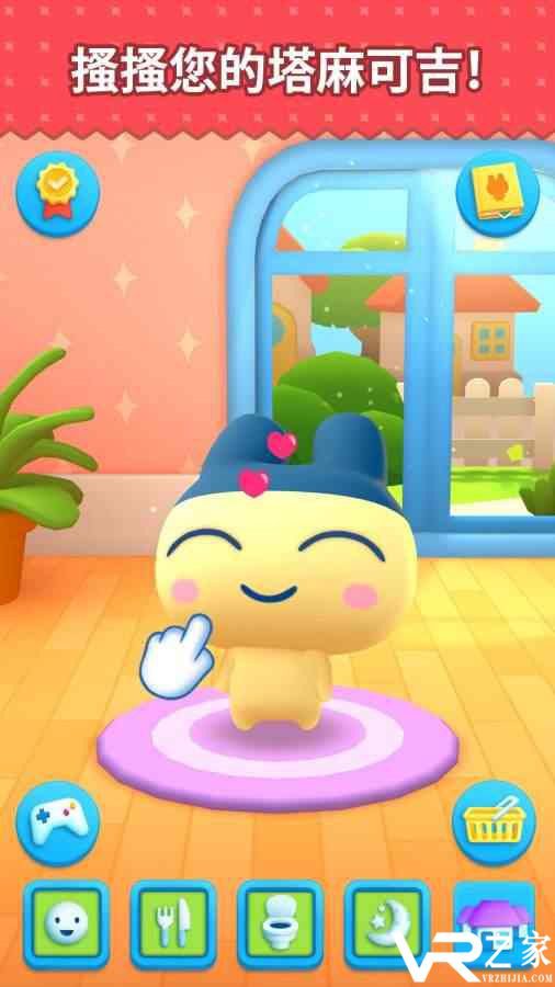 我永远的塔麻可吉无敌版(3)