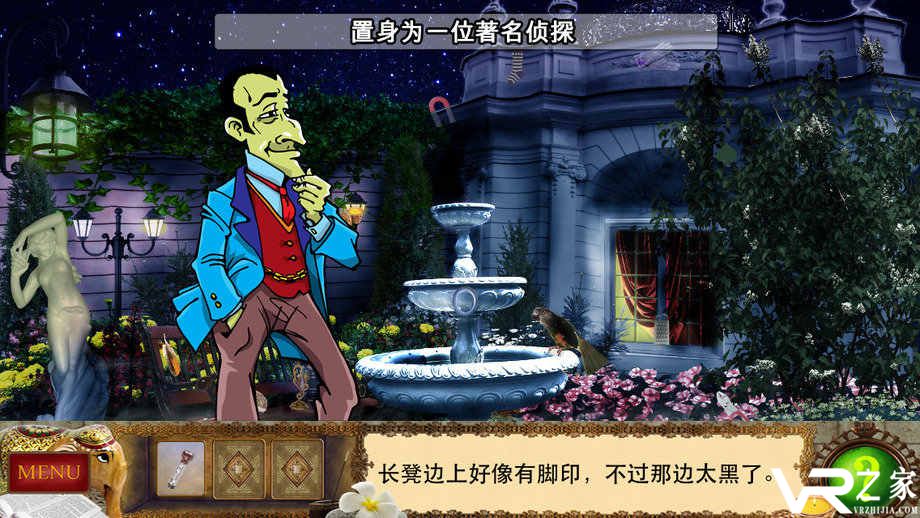 侦探福尔摩斯：诱捕猎人无敌版(1)