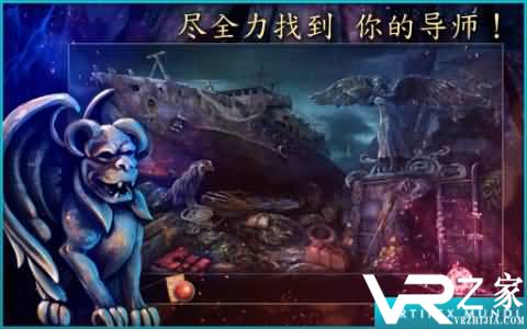 黑暗传说：守望者(1)