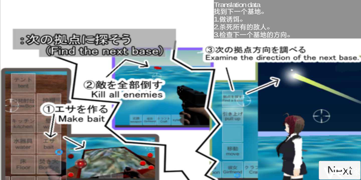 双人漂流生存无敌版(2)