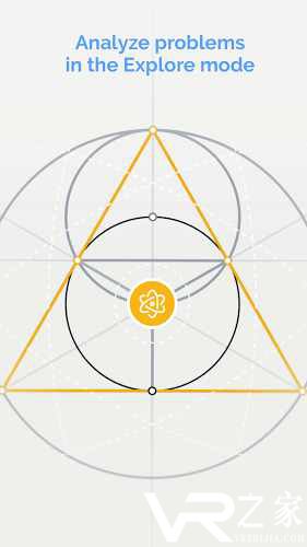 几何构建无敌版(3)