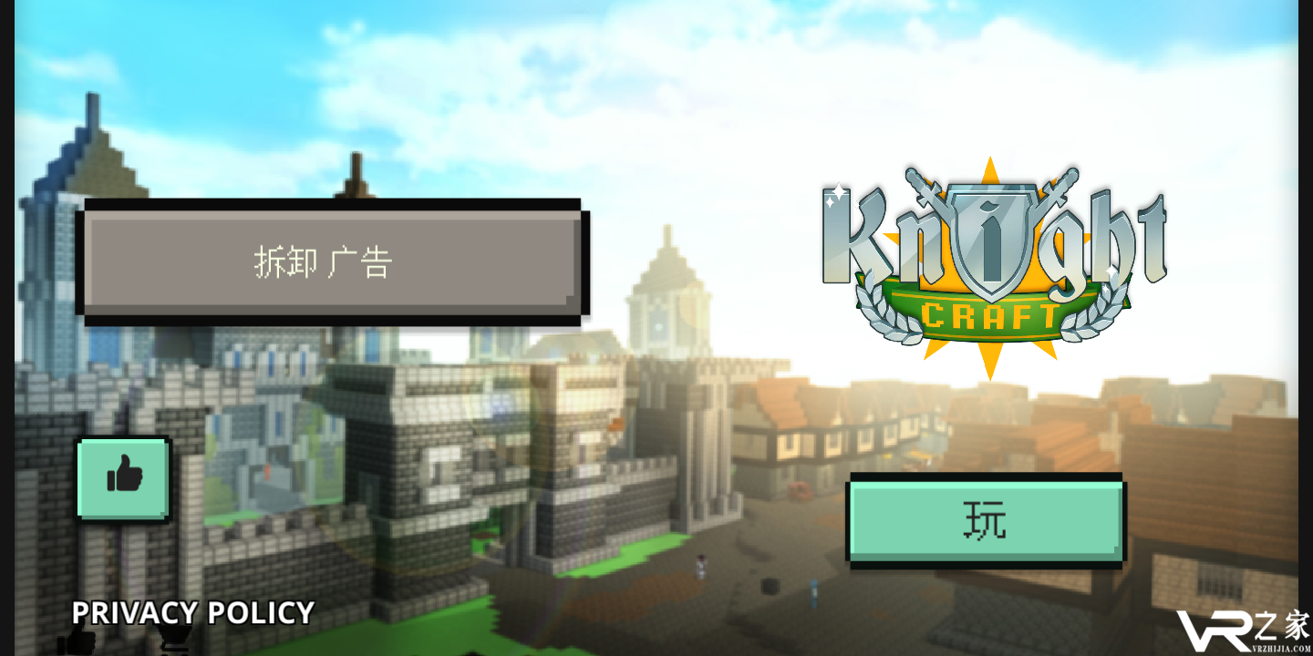 骑士世界：冲突的王国(1)