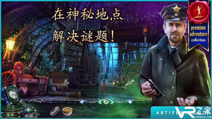 狩魔者3：真相无敌版(1)