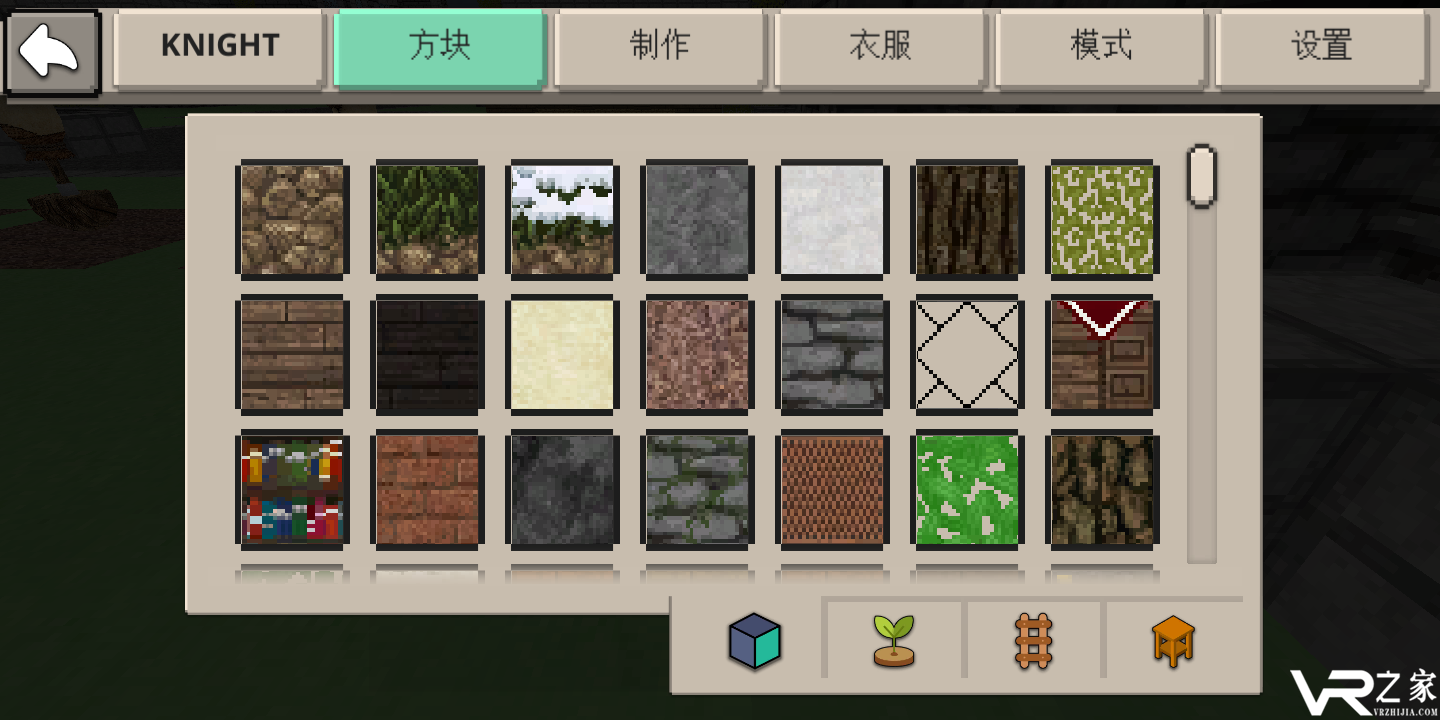 骑士世界：冲突的王国(3)