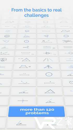 几何构建无敌版(2)