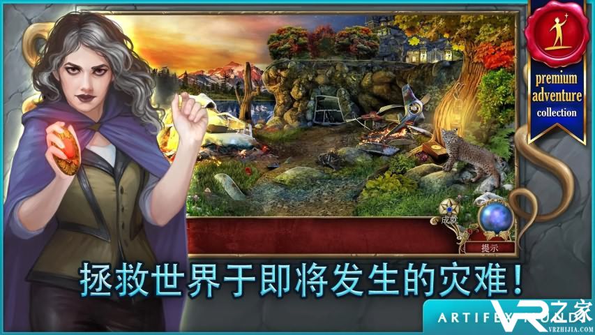 狩魔者2：新篇章无敌版(2)