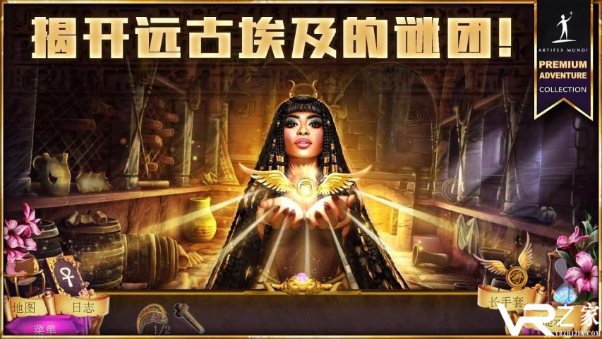 狩魔者4：光之谜(1)